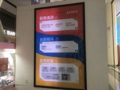 -金逸影城(荟聚IMAX激光店)