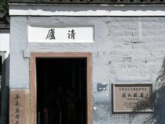 -蒋氏故居