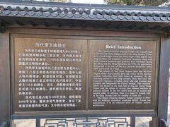 -历代帝王庙博物馆