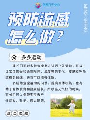 -明昇月子中心(番禺万达广场店)