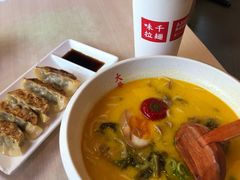 -味千拉面(东方明珠店)