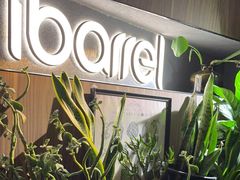 -ibarrel爱杯·bistro&brunch(江宁路店)
