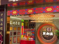 -点都德(奥体印象城店)