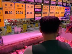 -幸福荣耀超市(学院路店)