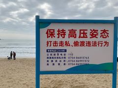 -青澳湾北回归线广场