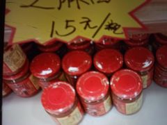 -芦庄子桂顺斋(和平路总店)