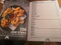 -Ambra Haus琥珀屋精酿餐厅(宝山店)