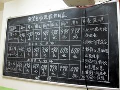 包场价格-做了不起的80后