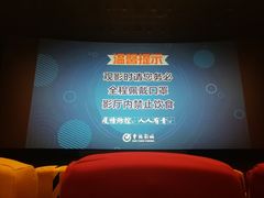 -曹杨影城(曹杨店)