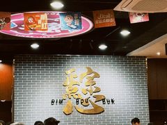 -点都德(海岸城店)