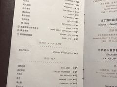 菜单-PAUL LAFAYET 法式甜品(港汇广场店)