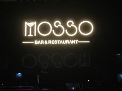 -MOSSO音乐酒吧·live house(南京旗舰店)