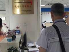 -厦门大学附属中山医院(本部)