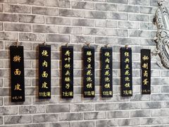 -老鳯府豆花泡馍(第五大道店)
