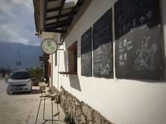 -翠田Green Field Kitchen