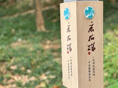 -采石矶景区