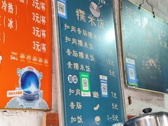 -梁阿婆廿年老牌扣肉糯米饭
