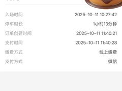 -大悦城(沈阳中街店)