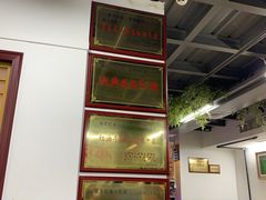 -清真双宝红油牛系列
