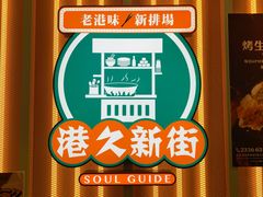 -尖沙咀