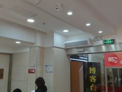 门面-85度C(南京龙世中心店)