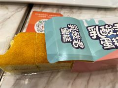 -面包新语(龙湖·西宸天街店)