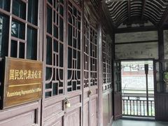 -苏皖边区政府旧址纪念馆