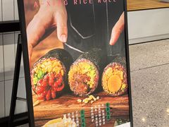 -阿杏饭团(龙岗世贸华润万家店)