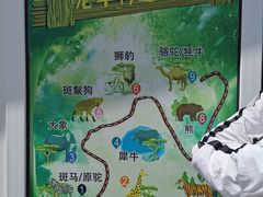 -鄂尔多斯野生动物园