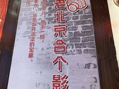 -大海碗·炸酱面·烤鸭·京菜(天坛店)