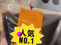 -LELECHA乐乐茶(王府井喜悦店)