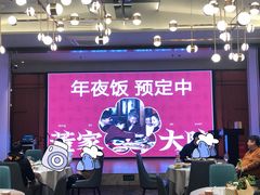 -董家大院·京味家常菜(朝丰家园店)