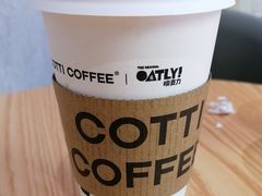 -库迪咖啡(车公庙丰盛町店)