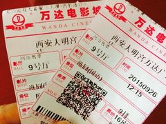 -万达影城(大明宫万达广场IMAX店)