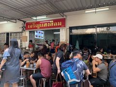 -Kha Mu Charoensang(Silom)