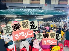 -新湖烧鸡(光明店)