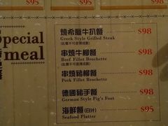 菜单-飞鹰餐厅