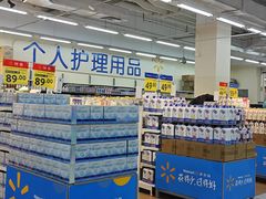 -沃尔玛购物广场(仓山万达店)