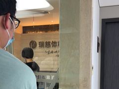 -瑞慈体检上海松江机构