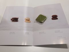 抹茶杏仁曲奇-双风车咖啡馆 Twin Windmills(六道口店)