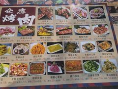 -仓库烤肉(绿园店)