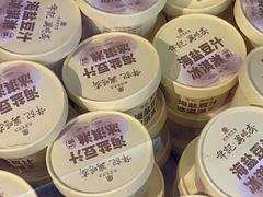 -年记·兴顺斋 牛街清真熟食小吃店