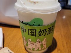 -宝珠奶酪(长宁金虹桥店)