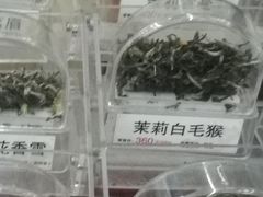 -张一元(前门店)
