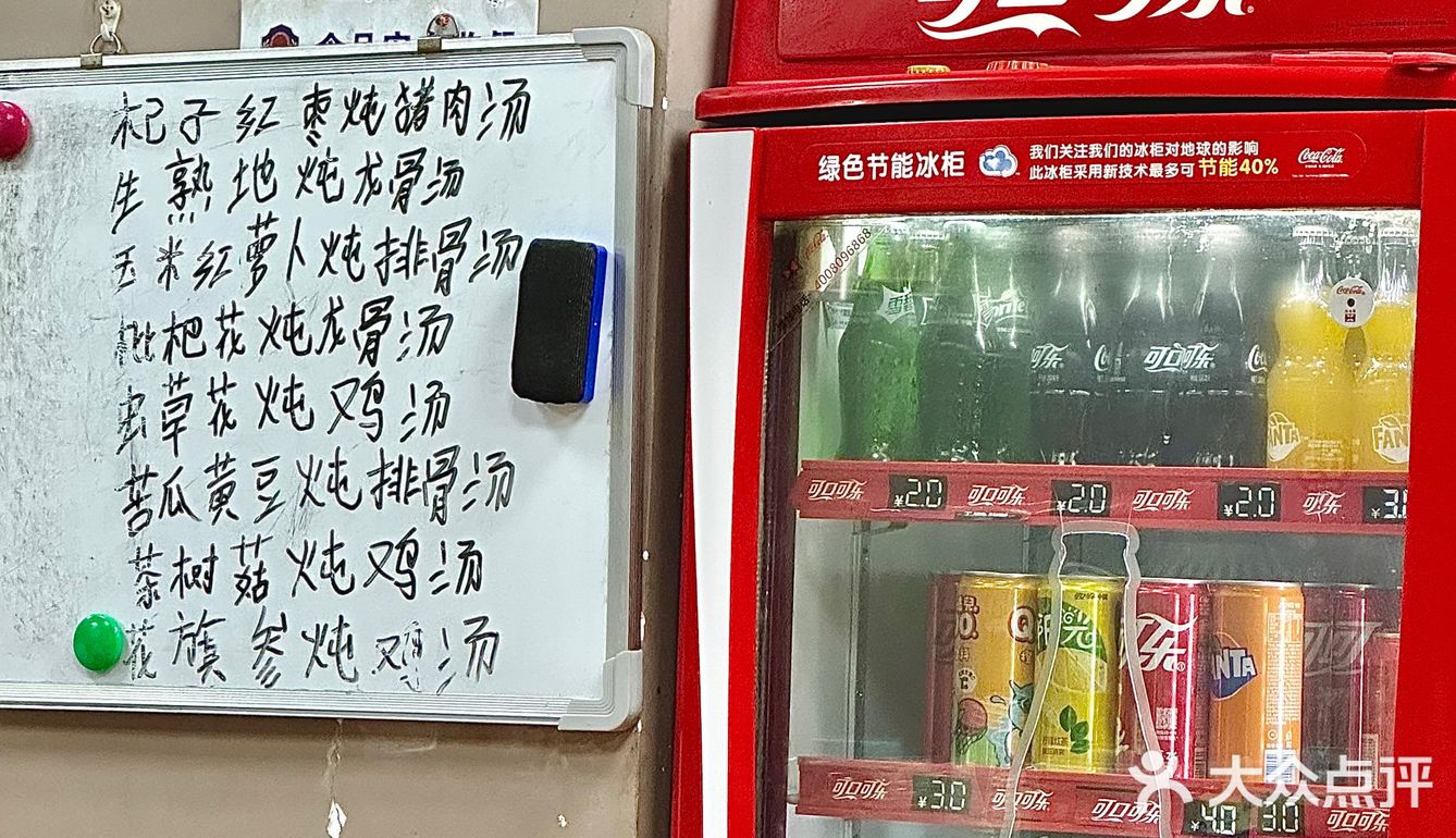 河源探店｜到底是什么能让室友狂炫四碗饭🍚
