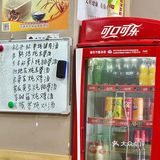 河源探店｜到底是什么能让室友狂炫四碗饭🍚