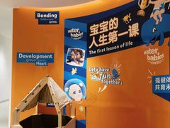 -沃特宝贝亲子游泳中心(壹方中心店)