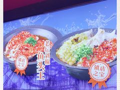 -望湘园·洞庭渔宴(永旺店)