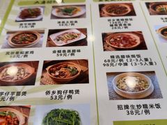 -大唐靓汤江门私房菜(景田店)