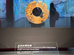 -北京大葆台遗址博物馆
